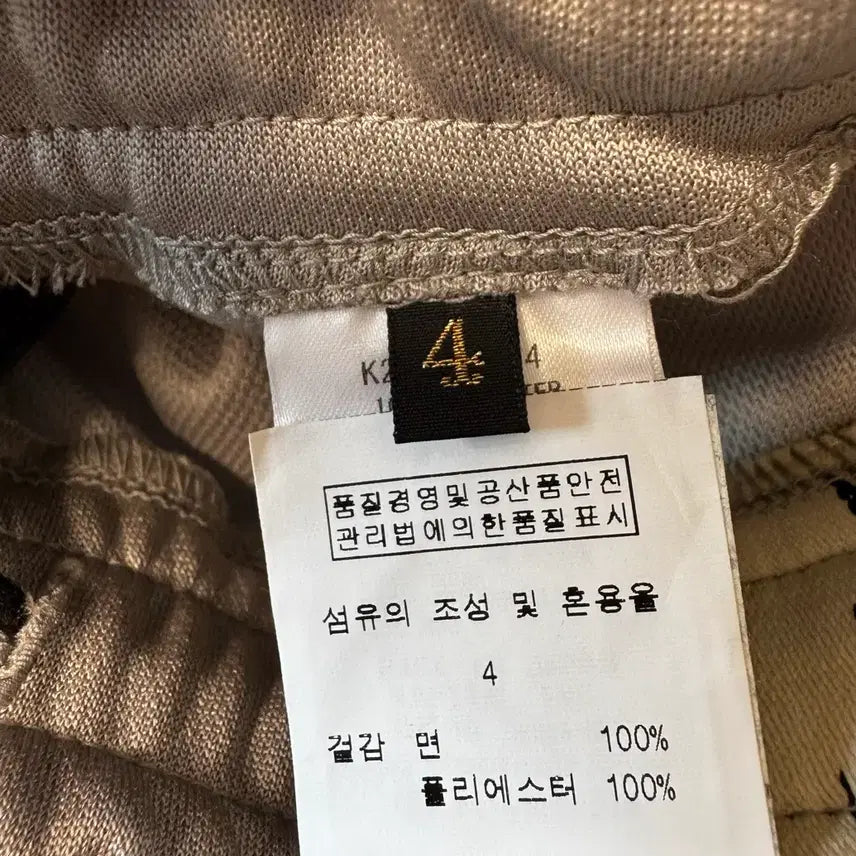 [BUNJANG] Kapital Smooth Jersey Coach &amp; Zephyr Track Pants - Gray - Size 4 / 캐피탈 스무스 저지 코치&amp;제피르 트랙팬츠 4(새상품)