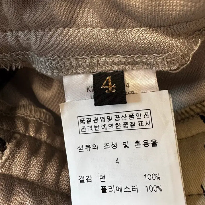 [BUNJANG] Kapital Smooth Jersey Coach &amp; Zephyr Track Pants - Gray - Size 4 / 캐피탈 스무스 저지 코치&amp;제피르 트랙팬츠 4(새상품)