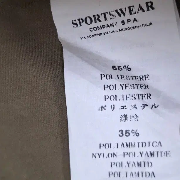 [BUNJANG] Stone Island Jacket M / 스톤아일랜드 자켓  M