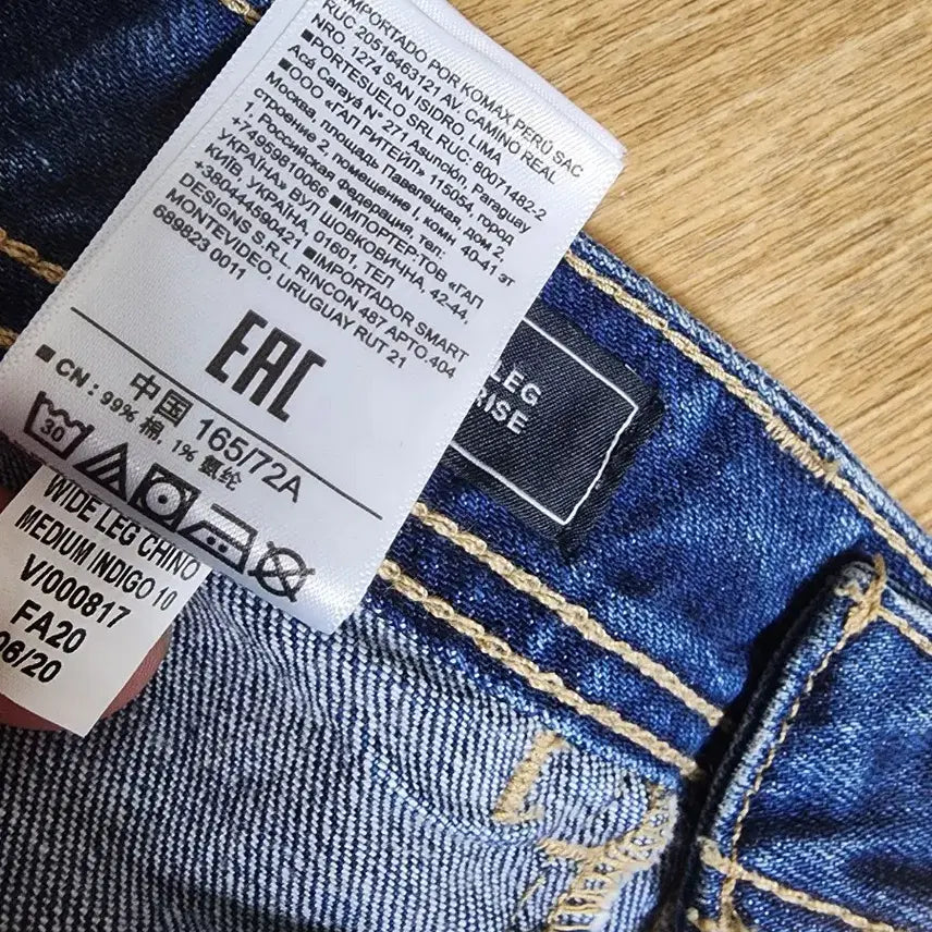 [BUNJANG] GAP Wide Jeans Women&