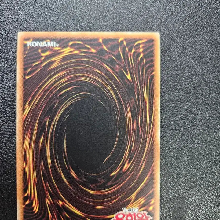[BUNJANG] Yu-Gi-Oh! Effect Veiler Secret Rare (QCAC-KR002) / 이펙트 뵐러(QCAC-KR002) 시크릿 레어
