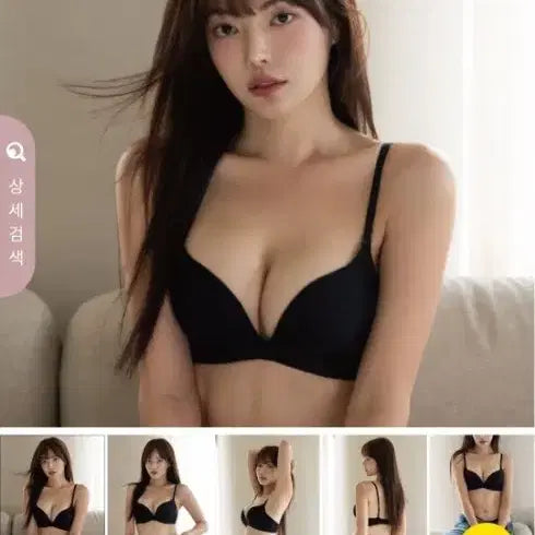 [BUNJANG] Qimomo Ribbed Wireless Seamless Bra 70i / 큐모모 골지브라 70i 노와이이어 심리스