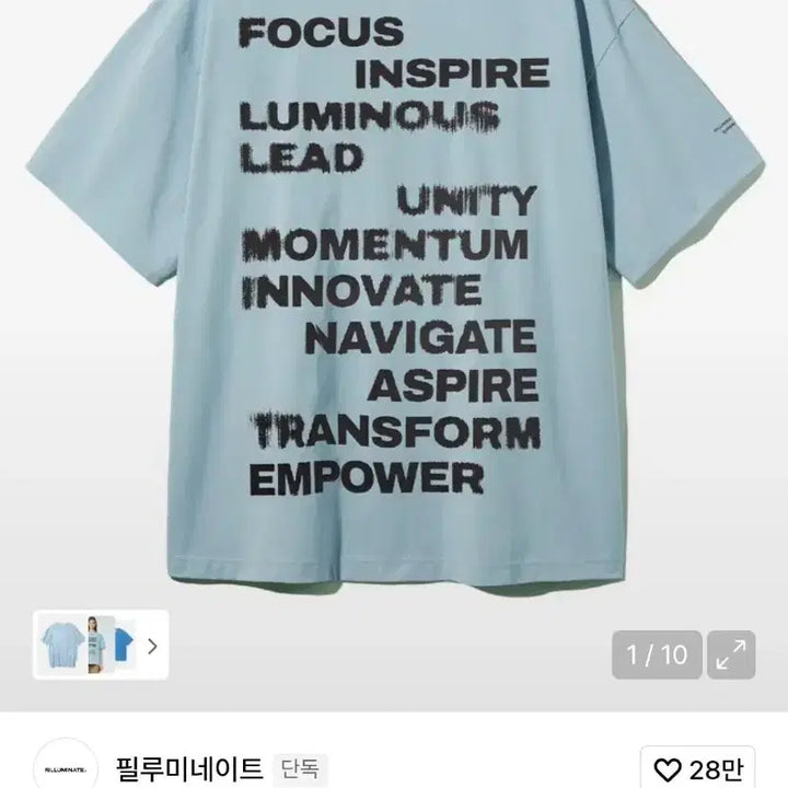 [SOLD OUT] [새상품] 필루미네이트 레가시 메세지 반팔 티셔츠 L 스카이블루 (무신사