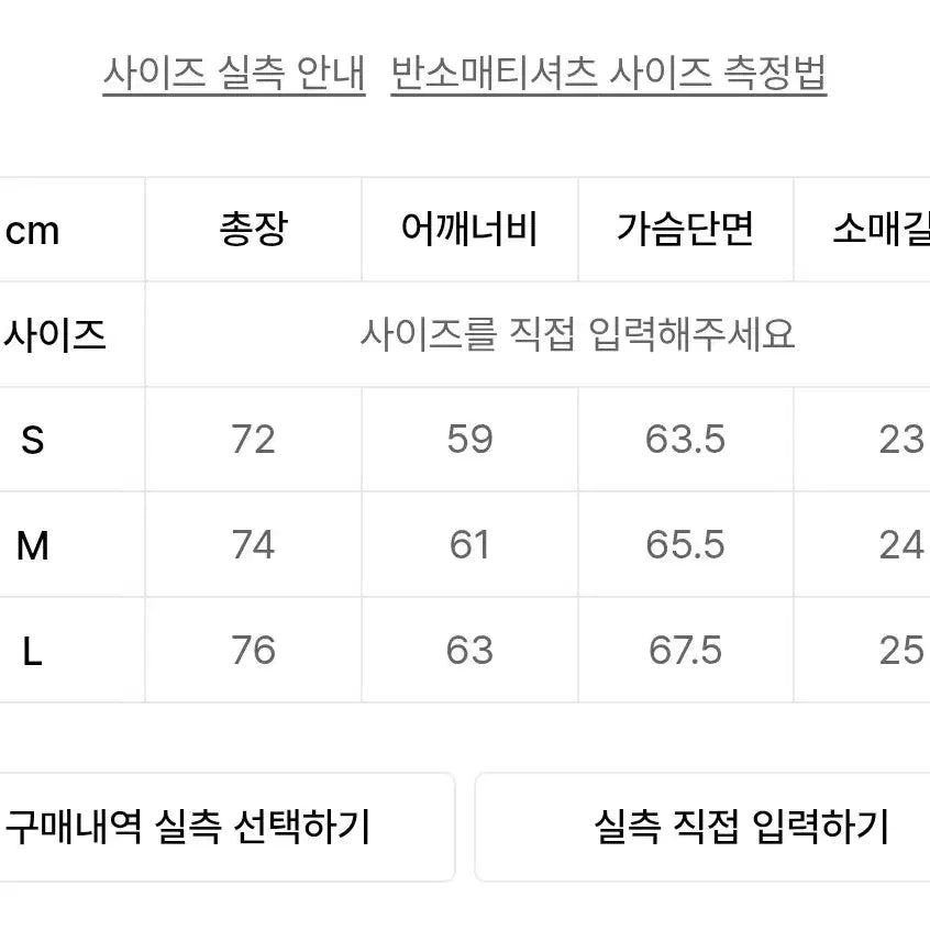 [SOLD OUT] [새상품] 필루미네이트 레가시 메세지 반팔 티셔츠 L 스카이블루 (무신사