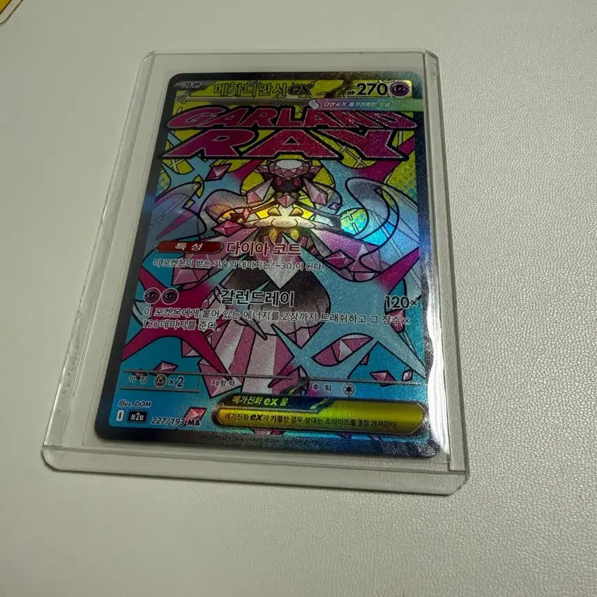 [BUNJANG] Pokemon Diancie MA Card / 포켓몬 카드 메가디안시 MA
