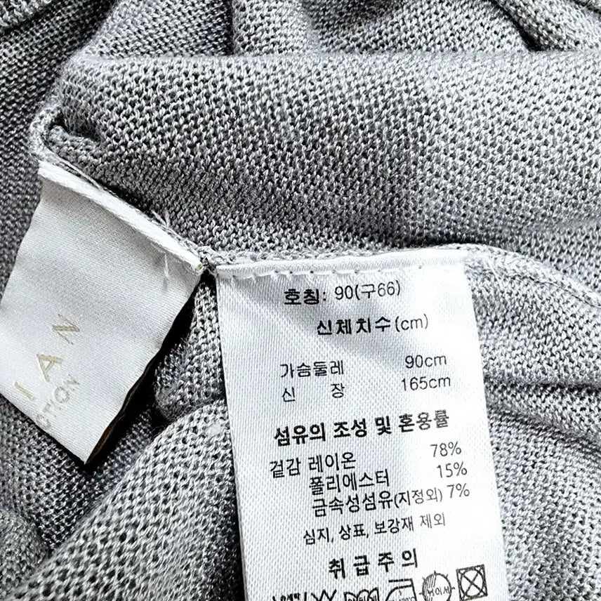 [BUNJANG] Demian Gray Knit Collar T-shirt / 데미안 반팔 카라 니트 티셔츠 그레이90