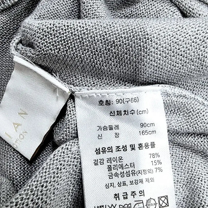[BUNJANG] Demian Gray Knit Collar T-shirt / 데미안 반팔 카라 니트 티셔츠 그레이90