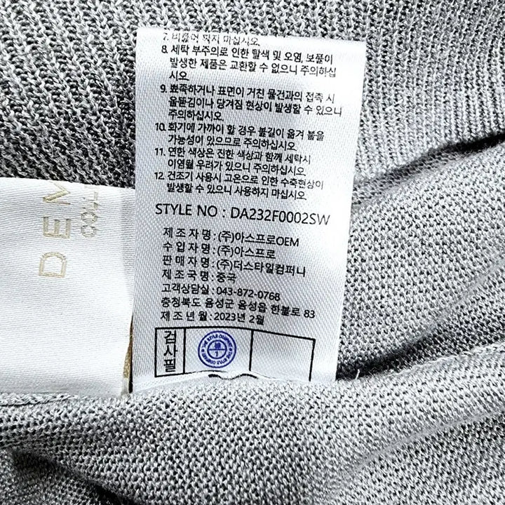 [BUNJANG] Demian Gray Knit Collar T-shirt / 데미안 반팔 카라 니트 티셔츠 그레이90