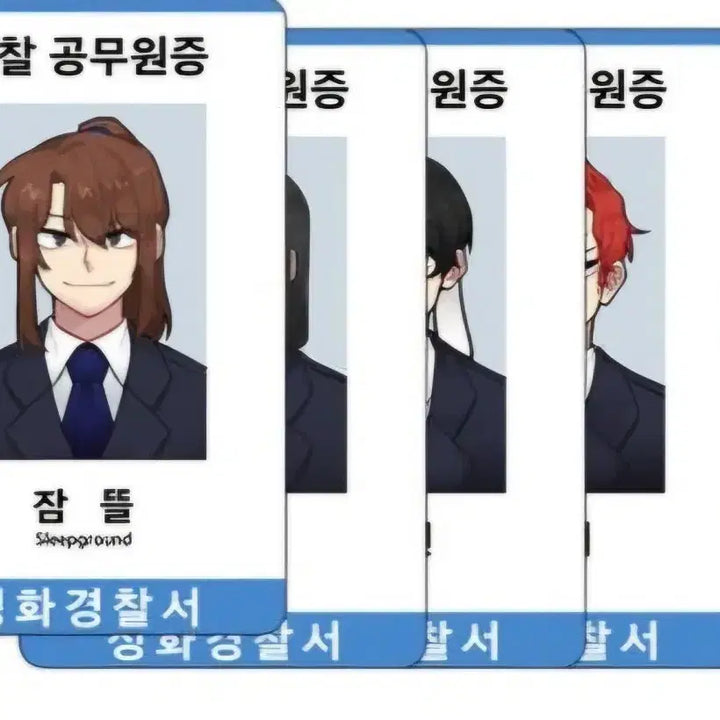 [BUNJANG] Pixelly Raeder Official ID Card Set / 픽셀리 라더 공무원증 2개 개별 판매