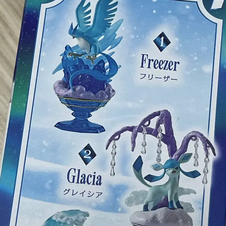 [BUNJANG] Pokemon Re-Ment Diamond Dust Freezer Sealed / 포켓몬 리멘트 다이아몬드 더스트 프리져 미개봉