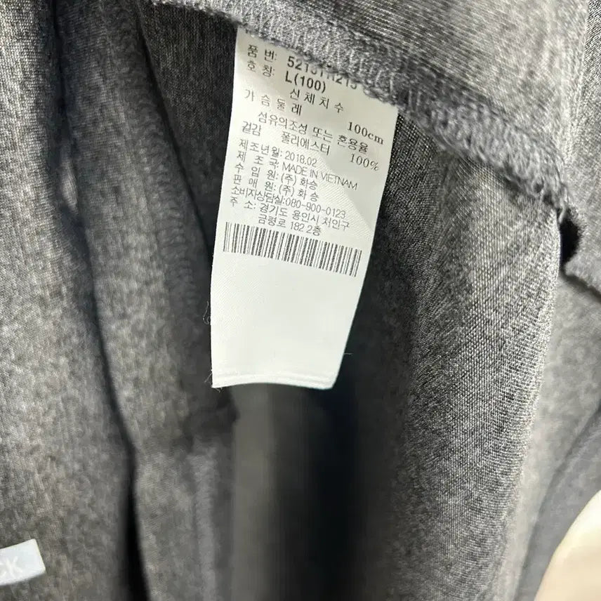 [BUNJANG] Merrell Gray Short Sleeve T-shirt 100 / 머렐 그레이 반팔 티셔츠 100