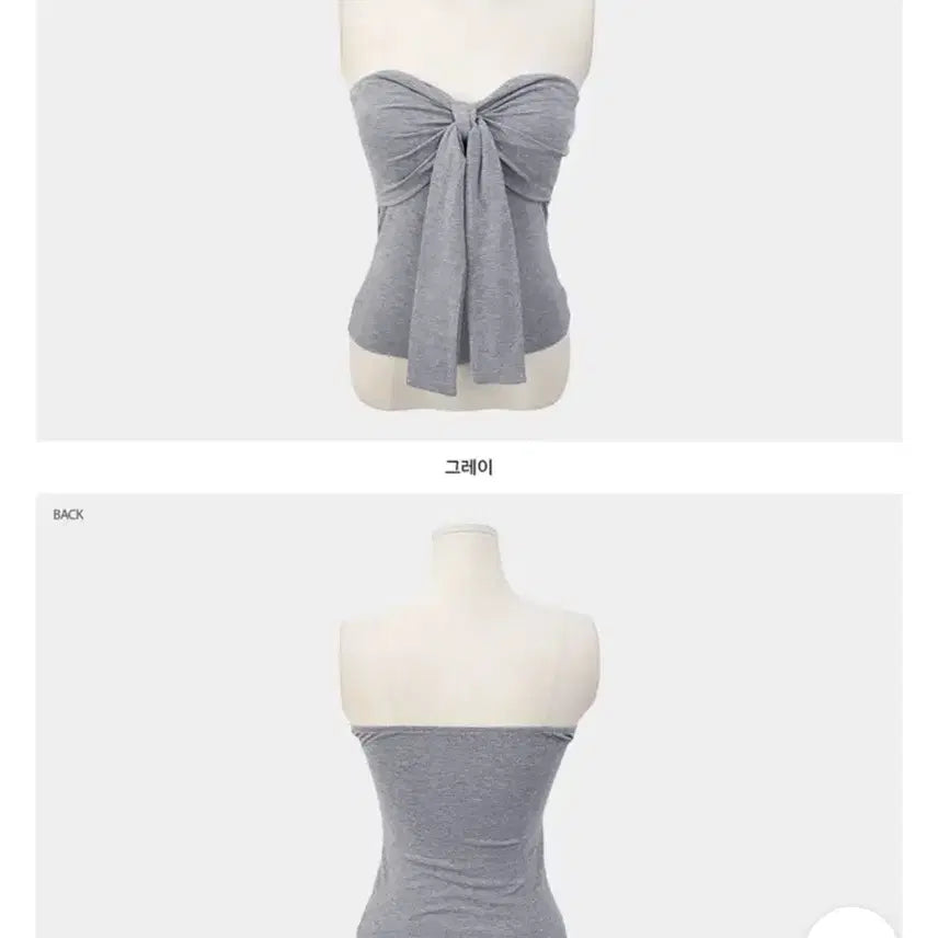 [BUNJANG] Ribbon Tube Top Gray / 리본 튜브탑 나시 그레이