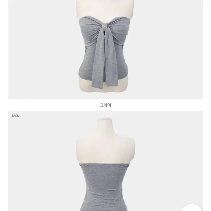[BUNJANG] Ribbon Tube Top Gray / 리본 튜브탑 나시 그레이