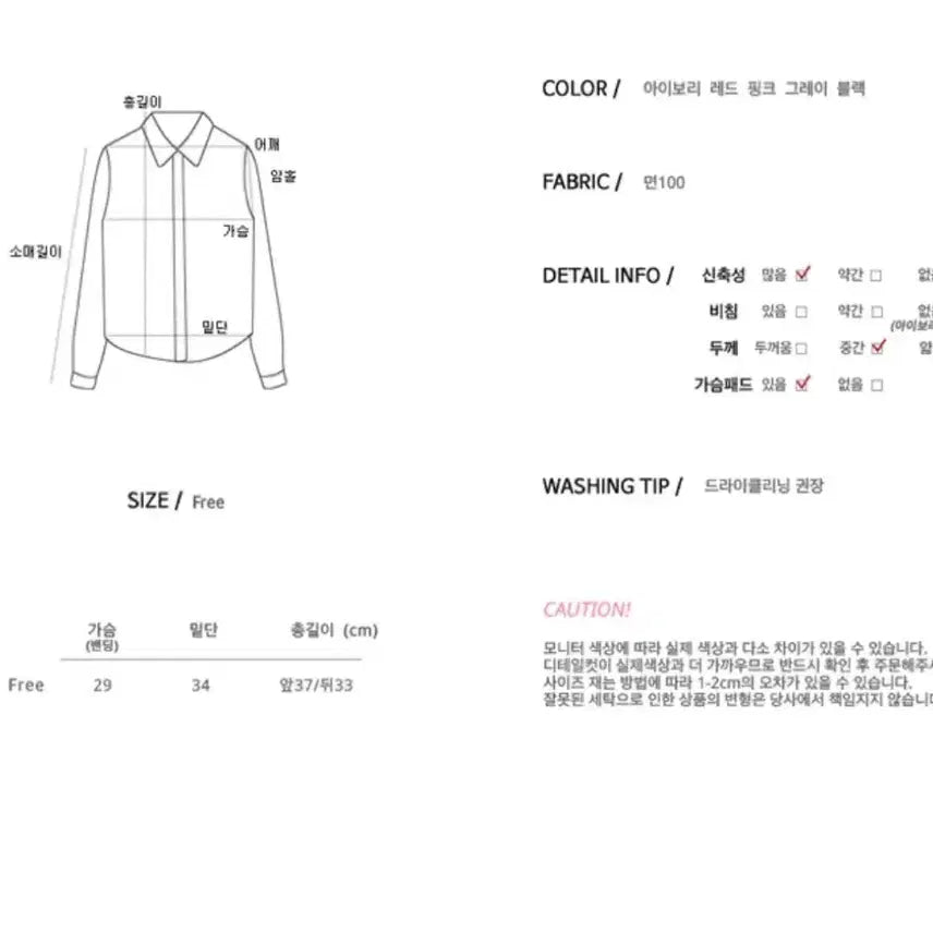 [BUNJANG] Ribbon Tube Top Gray / 리본 튜브탑 나시 그레이