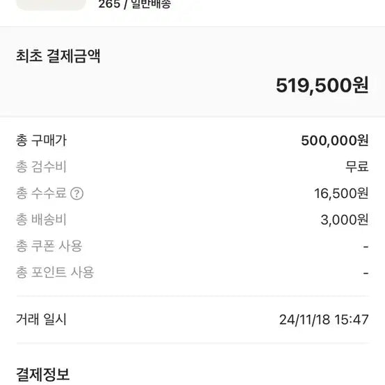 [BUNJANG] 아디다스 삼바 클락슨 265사이즈 / 아디다스 삼바 클락슨 265사이즈