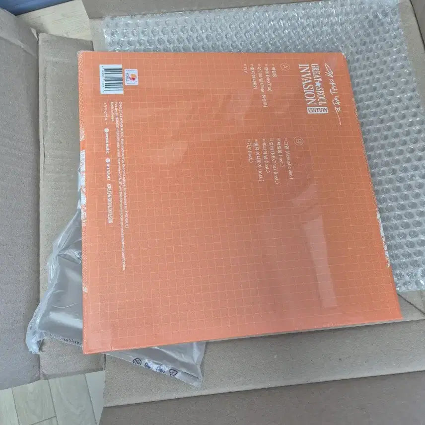 [SOLD OUT] 미개봉 유다빈 밴드 GSI Edition Lp