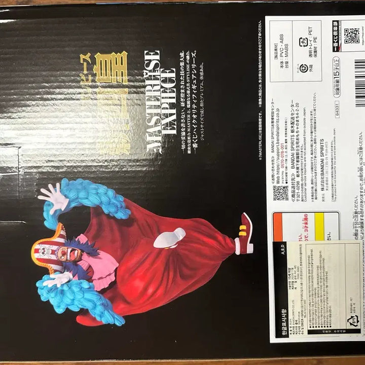 [BUNJANG] Banpresto Buggy Figure (D Prize, Sealed) / 제일복권 원피스 신사황 D상버기(미개봉) 칼박스