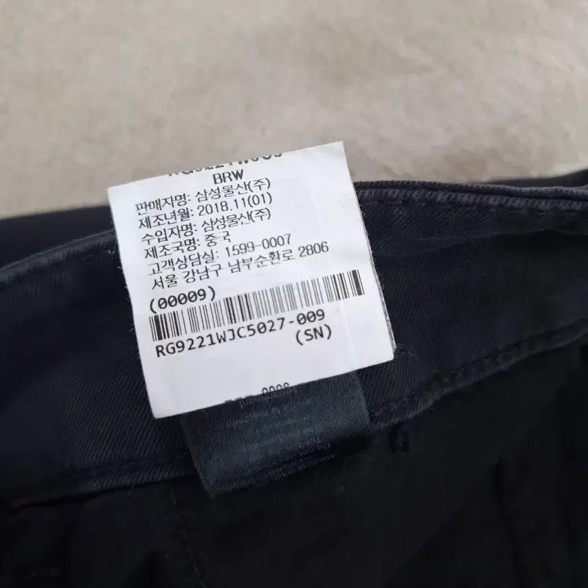 [BUNJANG] Rag &amp; Bone Black Pants / Rag &amp; Bone  블랙 팬츠