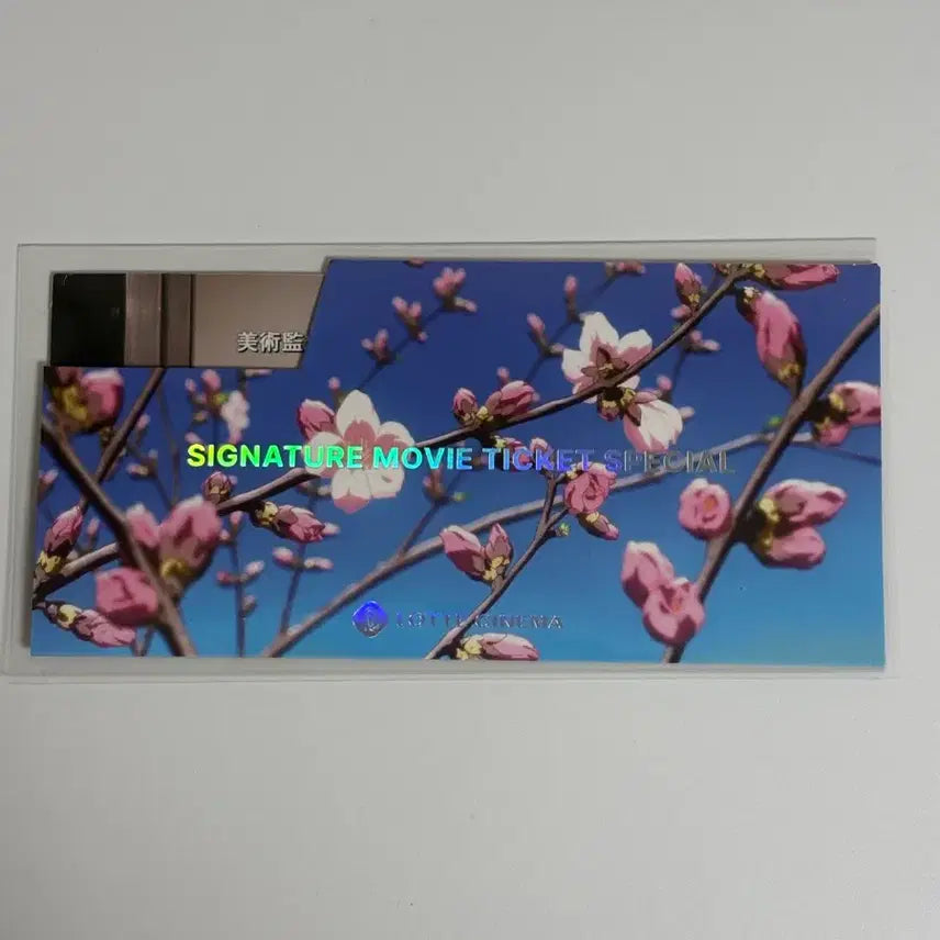 [SOLD OUT] 케이온 더무비 롯데시네마 티켓 특전