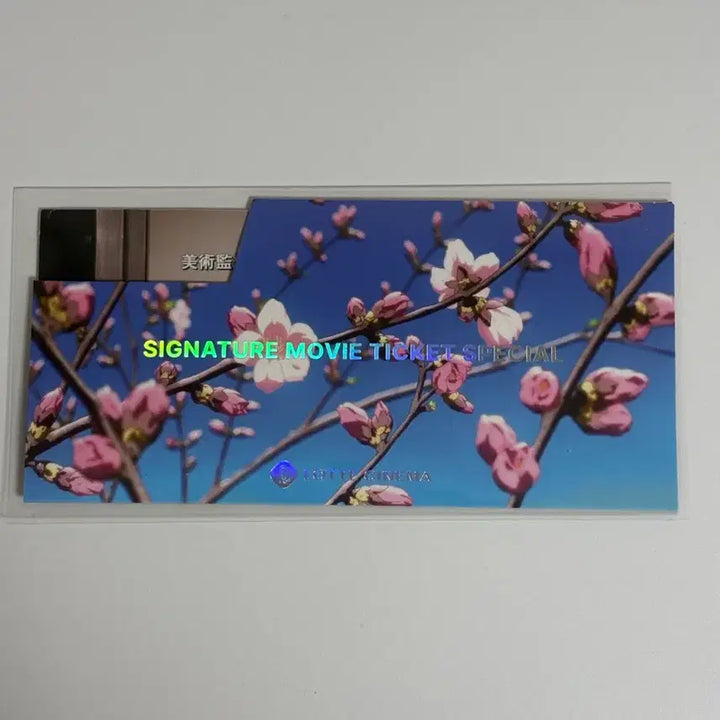 [SOLD OUT] 케이온 더무비 롯데시네마 티켓 특전
