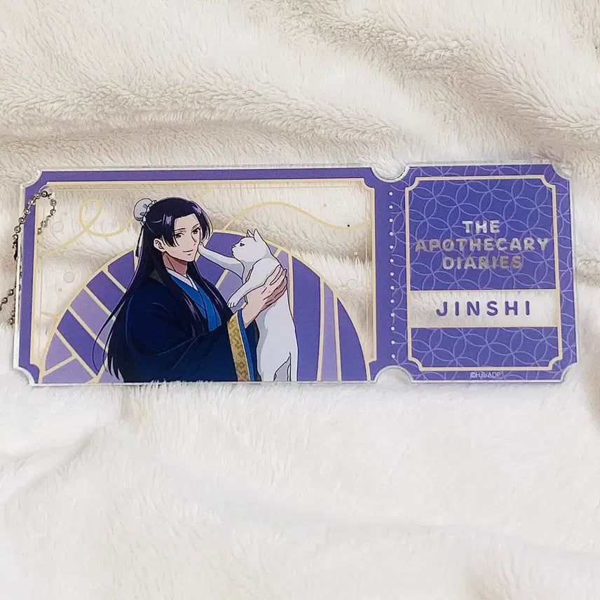 [BUNJANG] Kusuriya no Hitorigoto Jingshi Ticket-Style Acrylic Stand with First Edition Novel Bonus / 약사의 혼잣말 진시 티켓풍 아크릴 (덤 소설 초판)
