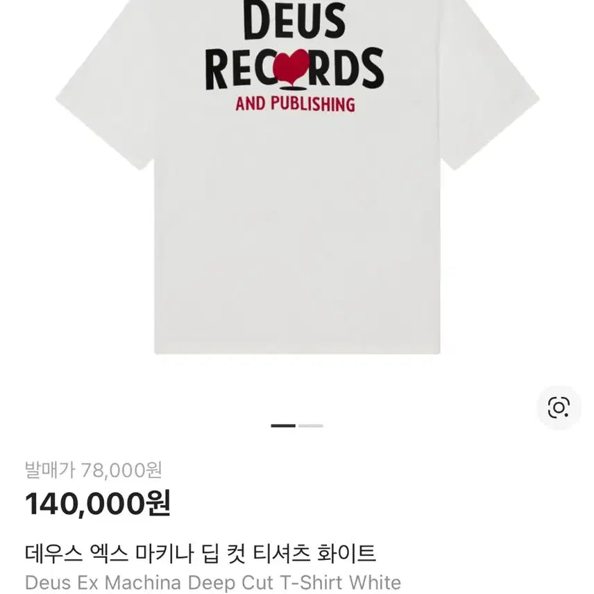 [BUNJANG] Deus Ex Machina Deep Cut T-Shirt White / 데우스 엑스 마키나 딥 컷 반팔 티셔츠 화이트 m