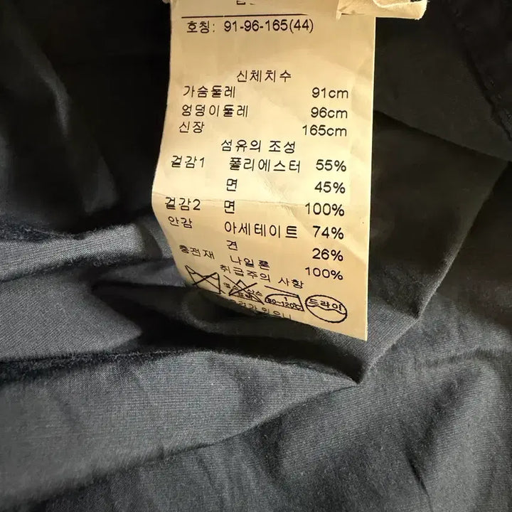 [BUNJANG] Brunello Cucinelli Zip-up Jacket / (매장판)브루넬로 쿠치넬리 집업 자켓