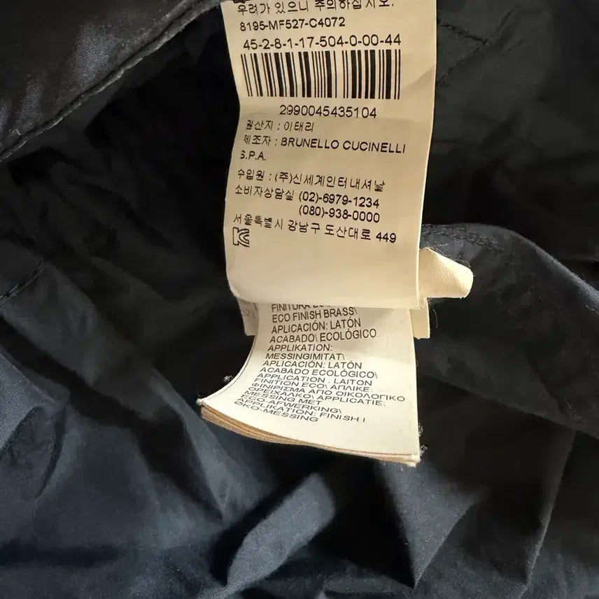 [BUNJANG] Brunello Cucinelli Zip-up Jacket / (매장판)브루넬로 쿠치넬리 집업 자켓