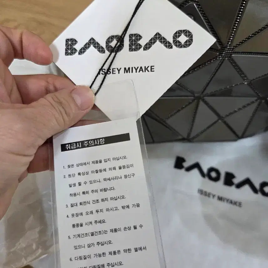 [BUNJANG] Bao Bao Carat Medium Tote Bag / 바오바오 캐럿 미듐 새상품 25년 캐럿백 정품 가방 건메탈