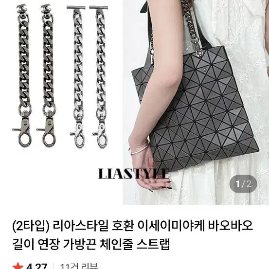 [BUNJANG] Bao Bao Carat Medium Tote Bag / 바오바오 캐럿 미듐 새상품 25년 캐럿백 정품 가방 건메탈
