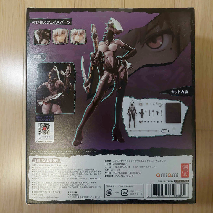 [SOLD OUT] Snail Shell ASSASSIN 1/12 스네일쉘 어쌔신 피규어