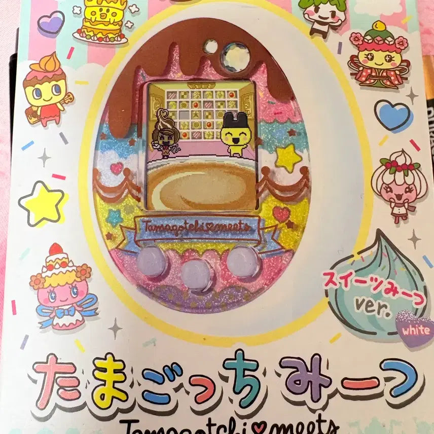 [SOLD OUT] 다마고치 미츠 스위츠 화이트 풀박스