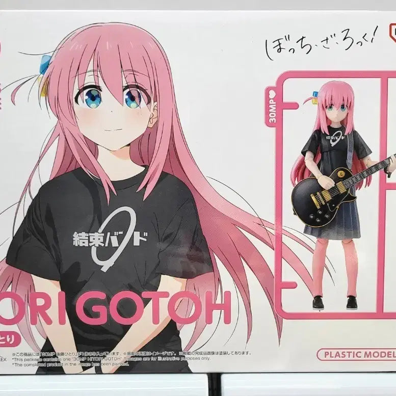 [BUNJANG] Bandai Bocchi the Rock! Hitori Gotoh Model Kit / 미개봉 반다이 30MP 봇치 더 록! 고토 히토리 걸프라 팝니다