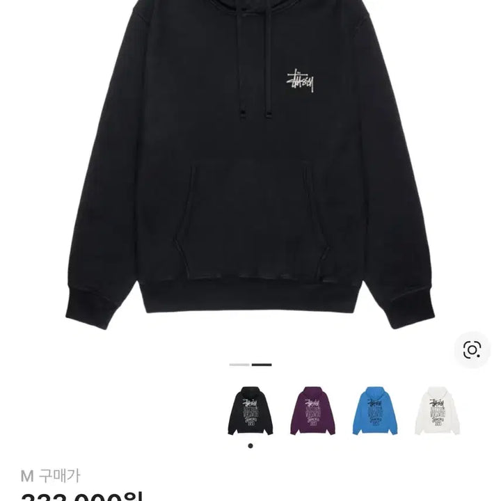 [BUNJANG] Stussy Hoodie / 스투시 빌트 터프 후드 피그먼트 다이드 블랙