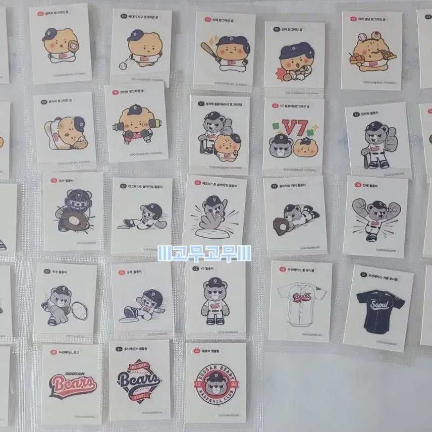 [BUNJANG] Doosan Bears MangGomi Sticker Collection (Seasons 1 &amp; 2) / 두산 망곰이띠부씰 1탄2탄 전종판매