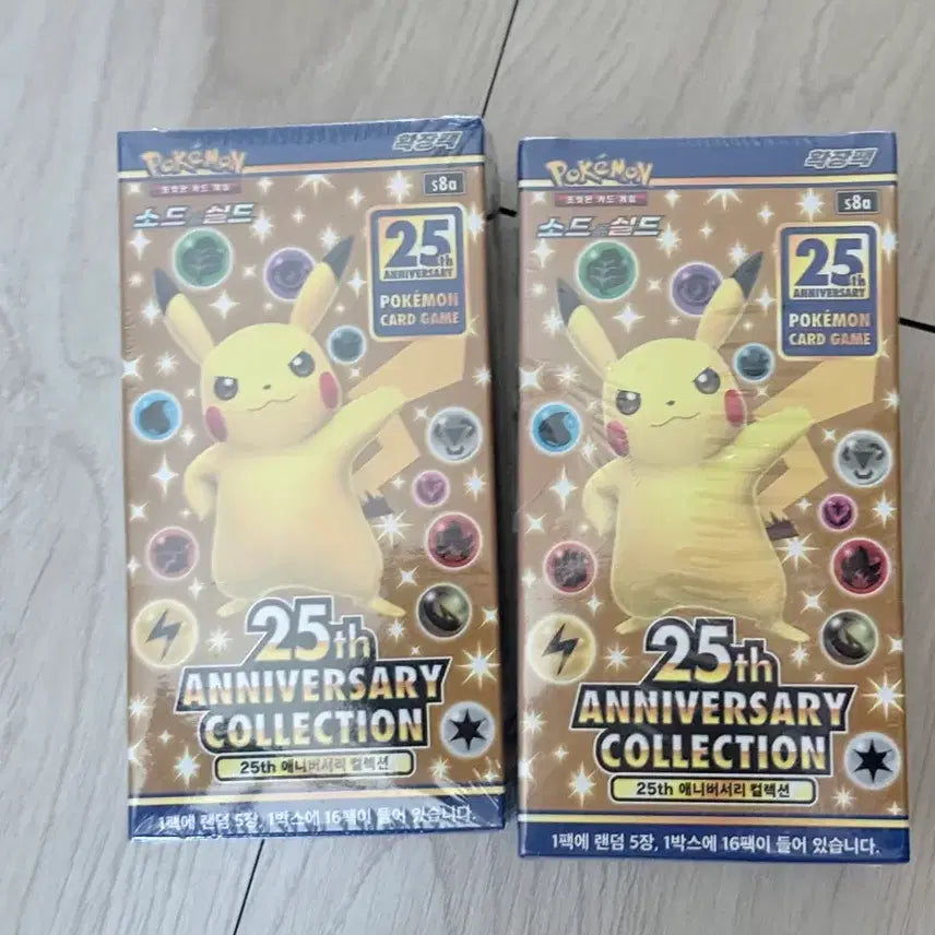 [SOLD OUT] 한판 25주년박스 슈링크O