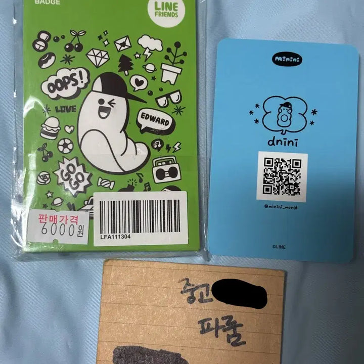 [BUNJANG] Line Friends Edward Badge + Denni Fortune Card / 라인프렌즈 에드워드 뱃지 +드니니 행운카드