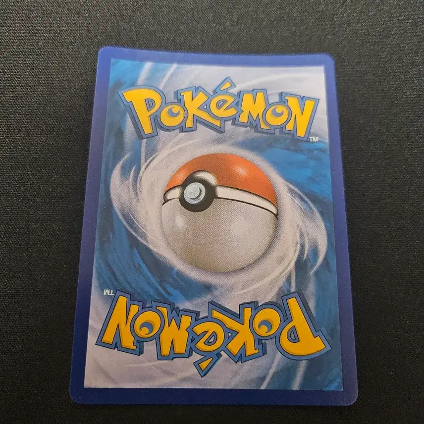 [BUNJANG] Pokemon Rockruff CHR Card / 포켓몬 암멍이 CHR 202/184 카드