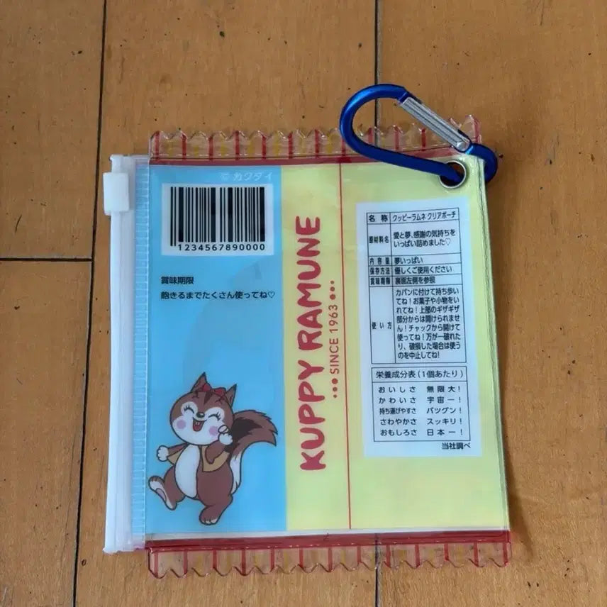 [BUNJANG] Koopira Ramune Gacha Clear Pouch / 쿠피라무네 가챠 클리어 파우치