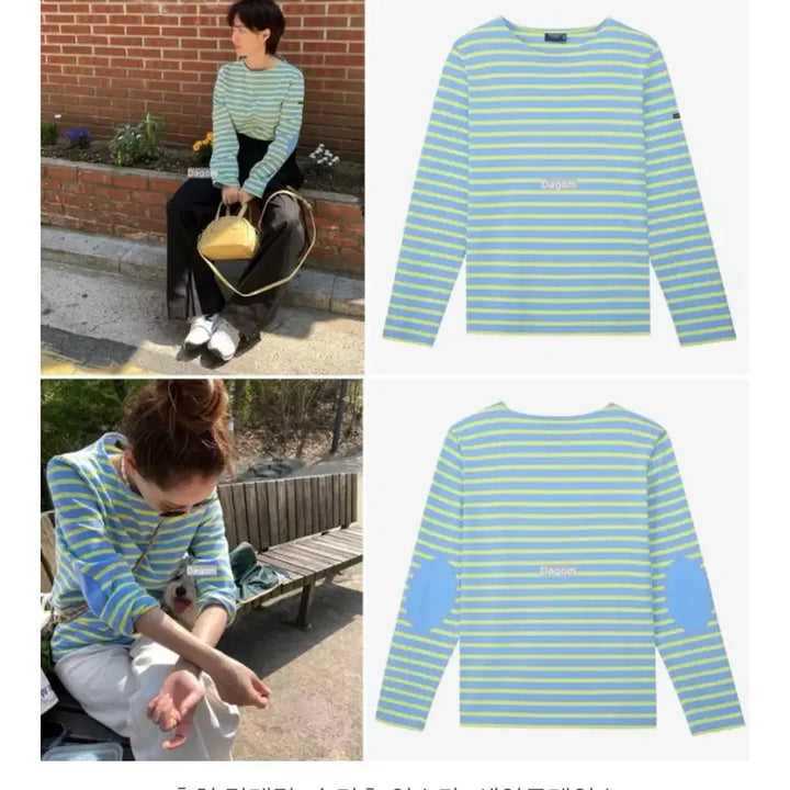 [BUNJANG] Saint James Meridien II Elbow Patch Sweater / [새상품] 세인트제임스 메르디앙 엘보 패치 11P S사이즈