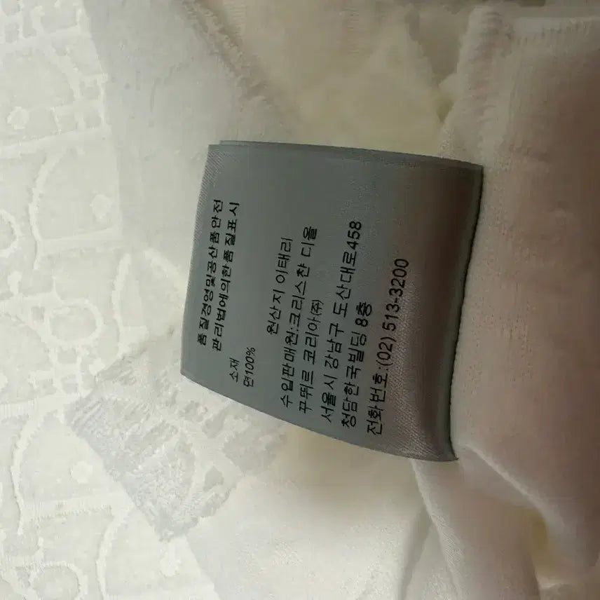[SOLD OUT] 디올 오블리크 테리 반팔 M