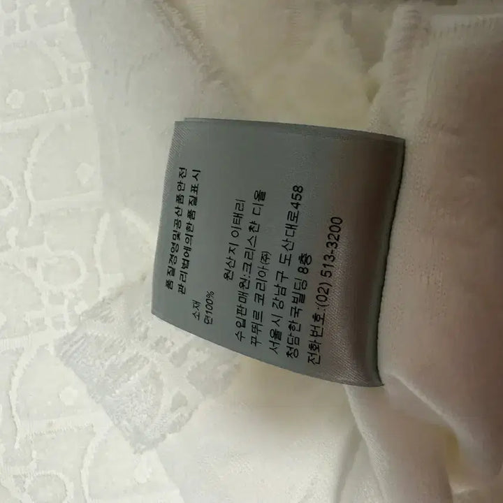 [SOLD OUT] 디올 오블리크 테리 반팔 M