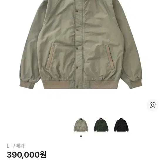 [BUNJANG] Kakis Stroll Jacket (M Size) / 카키스 스트롤 자켓 stroll jacket m사이즈