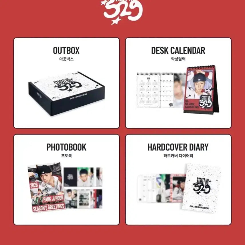 [BUNJANG] Park Jihoon 2026 Season&