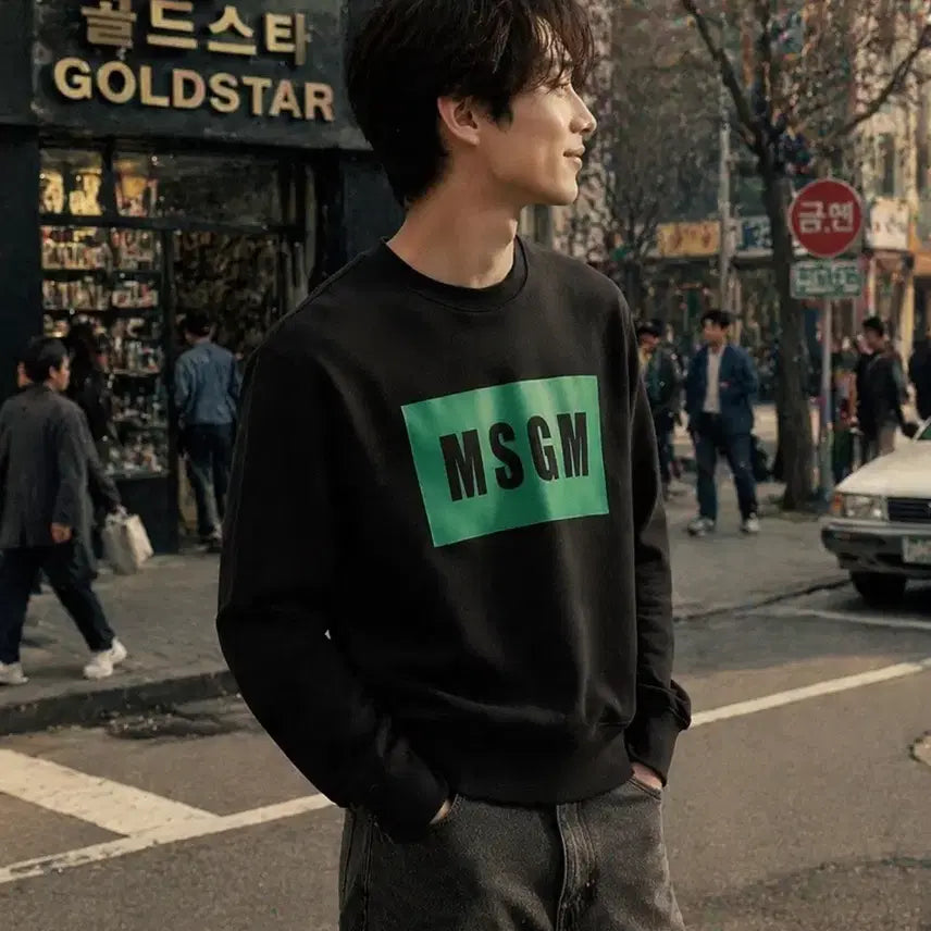 [BUNJANG] MSGM Box Logo Sweatshirt / [남자-100]MSGM 박스 로고 맨투맨