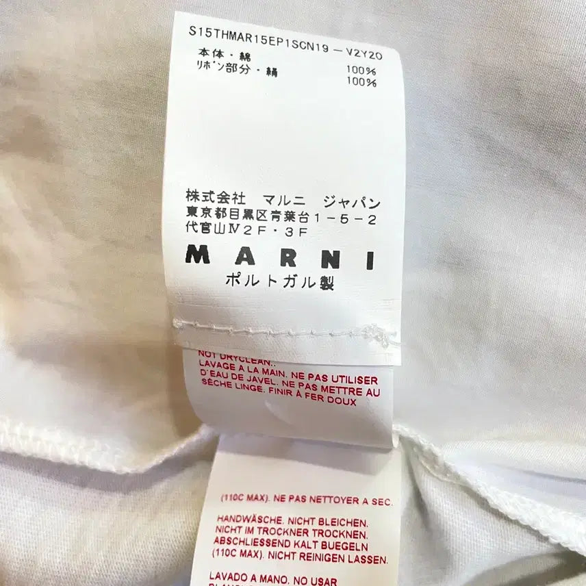 [BUNJANG] Marni Open String Short Sleeve T-shirt / 마르니 백 오픈 스트링 반팔티 66