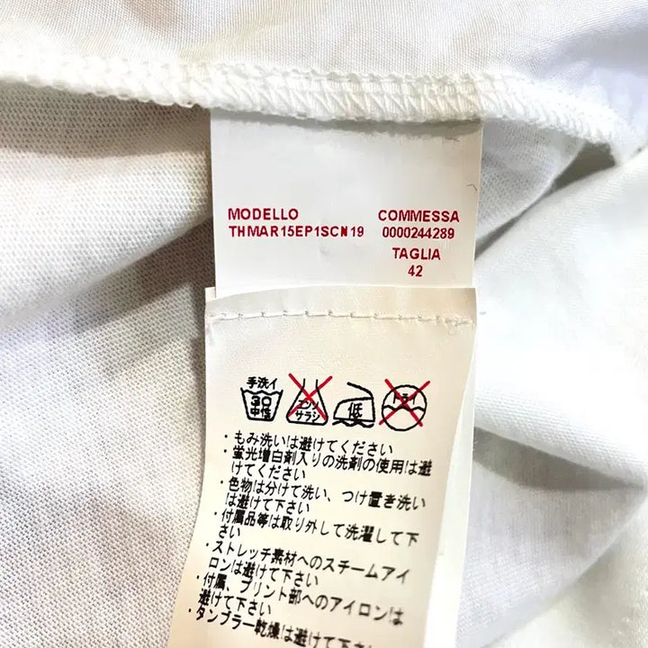 [BUNJANG] Marni Open String Short Sleeve T-shirt / 마르니 백 오픈 스트링 반팔티 66