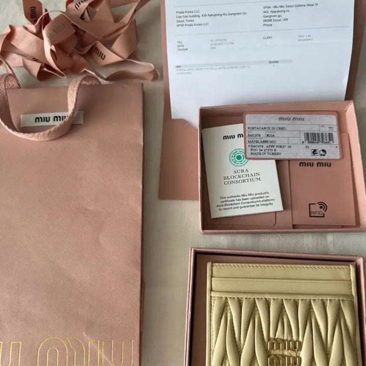 [BUNJANG] Miu Miu Matelassé Card Wallet / (정품/새제품) 미우미우 마테라쎄 카드지갑