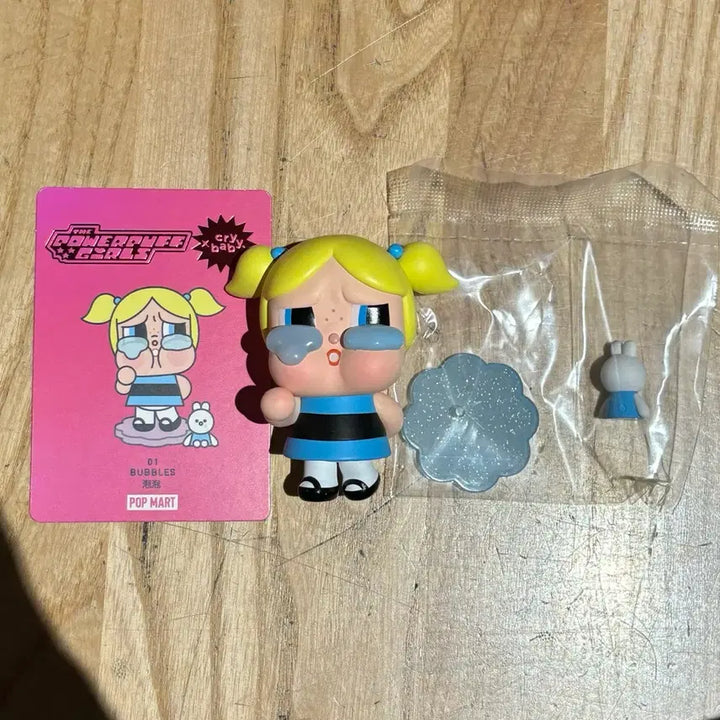 [BUNJANG] Popmart Crybaby Powerpuff Girls Bubble Figure / 팝마트 크라이 베이비 파워퍼프걸 버블 피규어