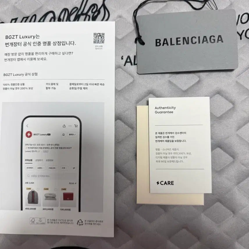 [BUNJANG] Balenciaga Sporty B Logo T-shirt / [팝니다] 발렌시아가 스포티 B 로고 반팔 티셔츠 팝니다.